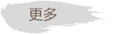 这是描述信息